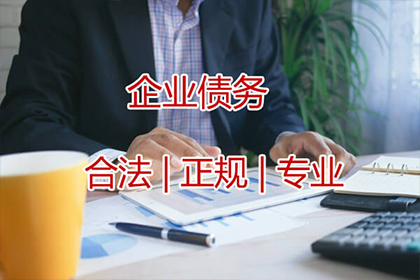 中宁追债公司
